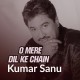 O Mere Dil Ke Chain - Karaoke Mp3 - Kumar Sanu
