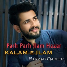 Parh Parh Ilam Hazar - Karaoke Mp3 - Sarmad Qadeer 2019