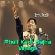 Phull Kaddi Sajna Verga - Punjabi - Karaoke Mp3 - Jeet Jagjit - Justified 2006