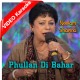 Phullan Di Bahar - Punjabi Folk - Mp3 + VIDEO Karaoke - Neelam Sharma 2017
