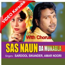 Sas Nu Da Muqabla - With Chorus - Mp3 + VIDEO Karaoke - Sardool Sikandar - Amar Noori