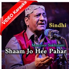 Shaam Jo he Pahar Naoun - Sindhi - Mp3 + VIDEO Karaoke - Manzoor Sakhirani