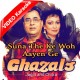 Suna Tha Ke Woh Aayen Ge - Ghazal - Mp3 + VIDEO Karaoke - Jagjit Singh - Chitra Singh