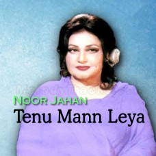 Tenu Mann Leya - Karaoke Mp3 - Noor Jahan