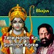 Tere Naam Ka Sumiran Kar Ke - Bhajan - Karaoke Mp3 - Hari Om Sharan - Bhakti Bhajan 2017