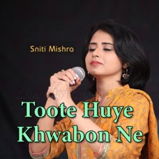 Toote Hue Khwabon Ne - Cover - Karaoke Mp3 - Sniti Mishra - Unplugged
