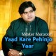 O Yaad Kare Panjo Yaad - Karaoke Mp3 - Master Manzoor