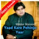 O Yaad Kare Panjo Yaad - Mp3 + VIDEO Karaoke - Master Manzoor