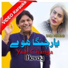 Yar Changa Hovay - Mp3 + VIDEO Karaoke - Sher Miandad Khan - Saraiki