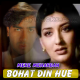 Bohat Din Hue Hain Dekhe hue - Karaoke Mp3 - Kumar Sanu