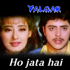 Ho Jata Hai Kaise Pyar - Version 2 - Karaoke Mp3 - Yalgar - 1992 - Kumar Sanu