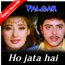 Ho Jata Hai Kaise Pyar - Version 2 - Mp3 + VIDEO Karaoke - Yalgar - 1992 - Kumar Sanu