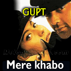 Mere Khwabo Main Jo Aaye - Karaoke Mp3 - Gupt - 1997 - Kumar Sanu