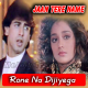 Rone Na Dijiyega - Karaoke Mp3 - Jaan Tere Naam - 1992 - Kumar Sanu