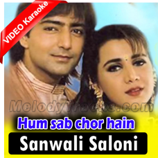 Sanwali Saloni Teri Jheel Si Aankhen - Mp3 + VIDEO Karaoke - Hum Sab Chor Hain - 1995 - Kumar Sanu