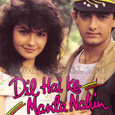 Dil Hai Ke Manta Nahi - Karaoke Mp3 - Dil Hai Ke Manta Nahi - 1991 - Kumar Sanu