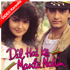 Dil Hai Ke Manta Nahi - Mp3 + VIDEO Karaoke - Dil Hai Ke Manta Nahi - 1991 - Kumar Sanu
