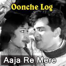 Aaja re mere pyar ke rahi - Karaoke Mp3 - Mahendra Kapoor - Oonche log 1965