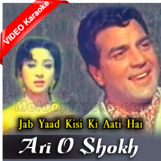 Ari O Shokh Kaliyon - Mp3 + VIDEO Karaoke - Mahendra Kapoor - Jab Kisi Ki Yaad Aati Hai 1966