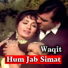 Hum jab simat ke - Karaoke Mp3 - Mahendra Kapoor - Waqt 1965