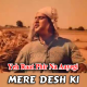 Mere Desh Ki Dharti Sona - Karaoke Mp3 - Mahendra Kapoor - Upkar 1967