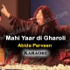 Mahi yaar di gharoli - Karaoke Mp3 - Abida Parveen