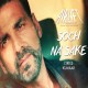 Soch Na Sake - Karaoke Mp3 - Arijit Singh
