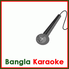 Mone Pore Aaj Se Kon Janame - Bangla - Karaoke Mp3 - Nilufar Yasmin - Najrul Geeti