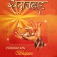 Ghoonghat Ka Pat Khol Re - Kabirdas Bhajan - Karaoke Mp3 - Swami Purushottamananda