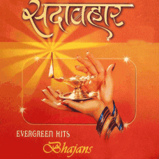 Saanson Ka Kya Bharosa - Karaoke Mp3 - Rajni Rajesthani - Bhajan