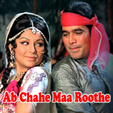 Ab chahe maa roothe ya baba - Karaoke Mp3 - Kishore - Lata