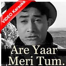 Arey Yaar Meri - Mp3 + Video Karaoke - Kishore Kumar - Asha Bhonsle