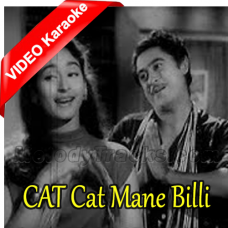 CAT Cat Maane Billi Karaoke