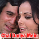 Chal Dariya Mein - Female Vocal - Karaoke Mp3 - Kishore Kumar & Lata