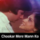 Chookar Mere Mann Ko - Karaoke Mp3 - Kishore Kumar - Yaarana