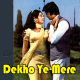 Dekho Yeh Mere Bandhe Haath - Karaoke Mp3 - Kishore Kumar