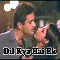 Dil Kya Hai Ek Sheesha Hai - Karaoke Mp3 - Kishore Kumar
