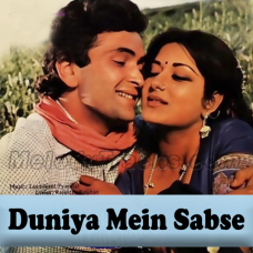 Duniya Mein Sabse Haseen - Karaoke MP3 - Kishore Kumar