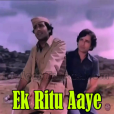 Ek Ritu Aay Ek Ritu Jaye - Karaoke Mp3 - Kishore Kumar - Gautam Govinda
