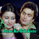Jeene Ko Toh Jeete Hain - Karaoke Mp3 - Kishore Kumar - Asha - Yeh Wada Raha