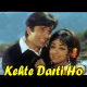 Kehte darti ho dil mein marti ho - Karaoke Mp3 - Kishore Kumar
