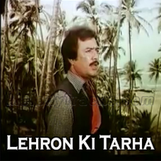 Lehron ki tarha yaden - Karaoke Mp3 - Kishore Kumar