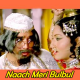 Naach meri bulbul - Karaoke Mp3 - Kishore Kumar