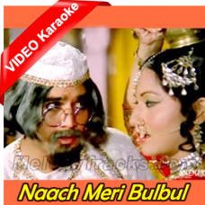 Naach meri bulbul - Mp3 + VIDEO Karaoke - Kishore Kumar