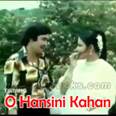O hansini kahan ud chali - Karaoke Mp3 - Kishore Kumar - Zehreela insaan