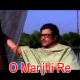 O manjhi re - Karaoke Mp3 - Kishore Kumar - Khushboo