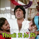 Thodi Si Jo Pi - Karaoke Mp3 - Namak Halaal - 1682 - Kishore Kumar
