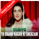 Tu Chand Nagar Ki Shehzadi - Mp3 + VIDEO Karaoke - Duniya - 1984 - Kishore Kumar