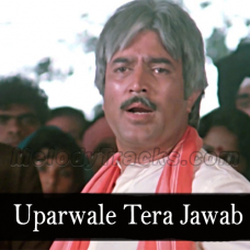 Uparwale Tera Jawab Nahin - Karaoke Mp3 - Avtaar - 1983 - Kishore Kumar