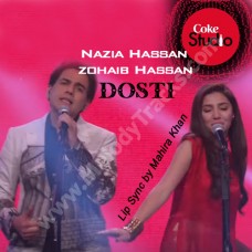 Teri Meri Aisi Dosti - Karaoke Mp3 - Nazia Hassan - Zohaib Hassan - Coke Studio Version